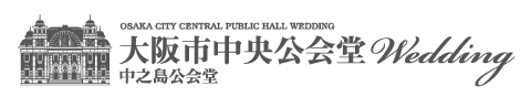 OSAKA&KYOTO Retro Wedding　大阪&京都 レトロ ウェディング　Produced by マリッジプランナー